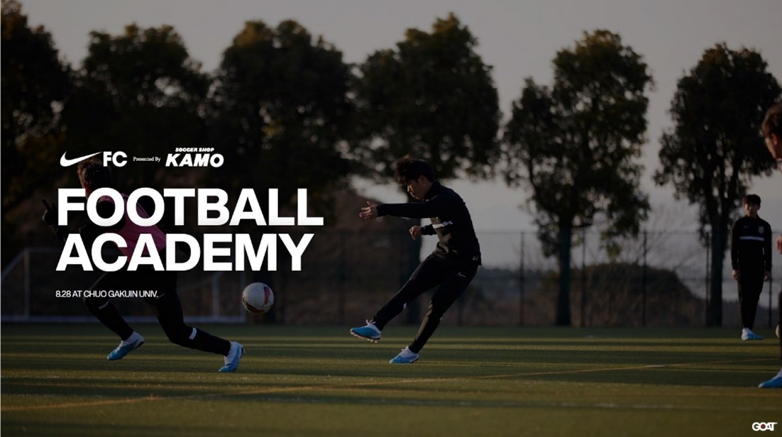 第9回NIKE FOOTBALL ACADEMY